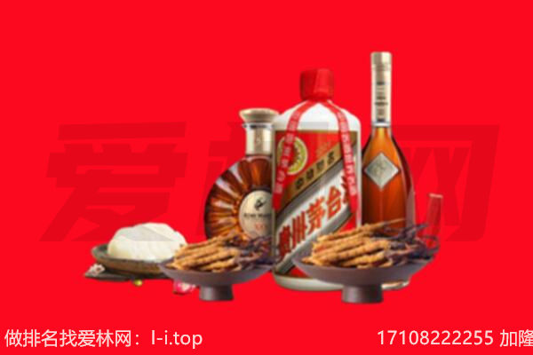 运城永济市礼品回收.jpg