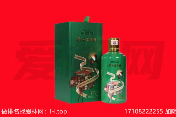 运城永济市回收出口茅台酒.jpg