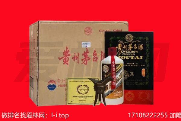 运城永济市回收茅台酒礼盒空酒瓶.jpg
