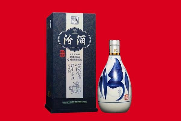 运城永济市回收汾酒.jpg
