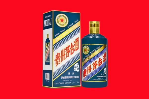 运城永济市回收贵州茅台.jpg