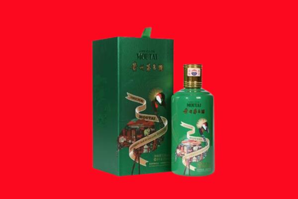 运城永济市回收出口茅台酒.jpg